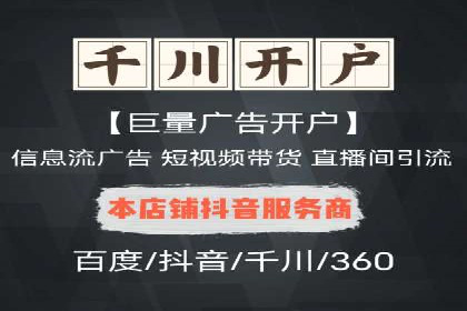 某行业sem竞价开户的最新趋势与经典案例