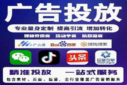 实战经验：竞价端口开户成功案例