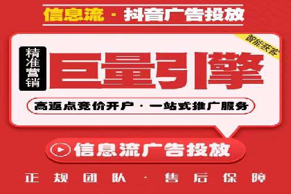 短视频信息流广告运营：一则成功案例的启示