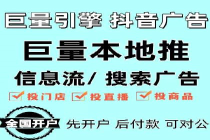 竞价推广开户成本分析：案例对比找最优方案
